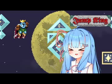 もっと早く跳べ葵【Jump King】
