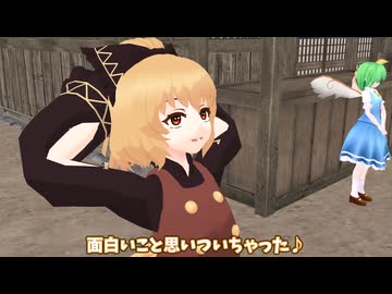 【東方MMD】幻想日和　第七話：病魔異変