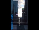 尾崎豊 縁の地へ行ってみた！（Vlog的）