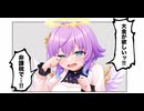 白猫ゴルフ バトルモード プラチナ ny-B0392 クロカ→ルカ回