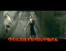 ウイルス化したブロンド姐さんクリスとシェバ【バイオハザード5】