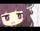 夏休みにやること/ 東北きりたん【オリジナル曲】
