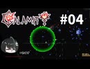 【ゆっくり実況】息抜きにCalamity Pt.4