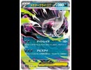 俺たちメガ!メガ!!メガ!!その35メガダークライex!!!