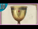 【FE風花雪月/灰狼の学級】サイドストーリーそして脇毛　part10 【初見実況】