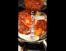 同居人から聞いた卵ズボラ飯２選 【第５弾】