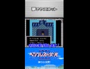 【18.夢のヤスネット『ヘラクレスの栄光Ⅲ 神々の沈黙』】