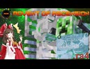 【minecraft】あれは...クリーパー...?.ra4【ゆっくり実況】