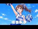 [オリジナル曲] Fight!!　feat.初音ミク　by WarcT