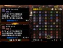 MH4Gフレーバーテキスト集(防具腰編)1/3