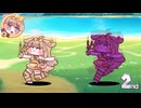【バタ活】進め！バター大運動会！