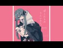 海風太陽 4th Album「ぼくたちのうたいかた、」XFD