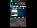 【ハンタウイルス】またこの人？コロナ感染で苦しみワク●●煽りしていた男がホンディウス号に乗って泣いて取材に応じる奇跡ｗクライシスアクター使って演出する意図はなに？ハンタ茶番クライシスアクター編