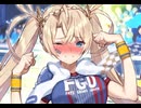 FGO ブラダマンテ ダメージボイス リョナ