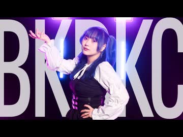 【もっちゃぬ】BKBKC 踊ってみた【誕生日】