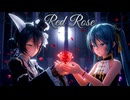 【MMD】ふたりのYYBミクさんで『Red Rose』「YYB China Lolita Miku＆lievre de jade Miku」