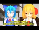 【東方MMD第4部】テレパシー