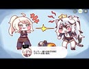 【トリッカル】 イベントストーリー エーリアス・オデュッセイア Part.02