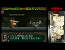 【＃29】ガンハザード 初期機体縛り【ビショップ退場】