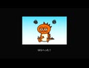 恐竜の世話は難しい【リズム天国ミラクルスターズ】