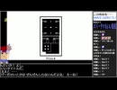 Part01/03 バーチャルいいゲーマー VS 亜電【Twitchアーカイブ】