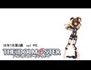 週刊アイドルマスターランキング 26年7月第3週