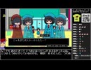 Part02/03 バーチャルいいゲーマー VS 亜電【Twitchアーカイブ】