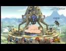 ガノン迷走　#252