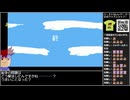 Part03/03(終) バーチャルいいゲーマー VS 亜電【Twitchアーカイブ】