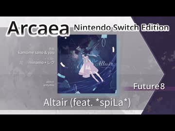 【Arcaea Switch版】Altair (feat. *spiLa*)（Future8）