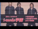 INM 下北沢県猛暑日のローカルcm