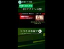 【RSワクチン】妊婦はもともとハイリスク。打って何かあっても「妊婦だからしかたない」で片づけられる。接種当日に胎児死亡でも評価不能。副反応疑い報告は氷山の一角ではないのか？