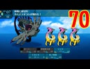ランダムでパーティ組む人の世界樹の迷宮3 実況プレイ Part70
