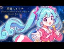 【初音ミク V6】星屑スイッチ【オリジナルPV】