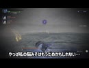 【エルデンリングナイトレイン】デカ武器復讐者3人で深度4リブラに挑んだら案の定こうなった【もち子さん実況】