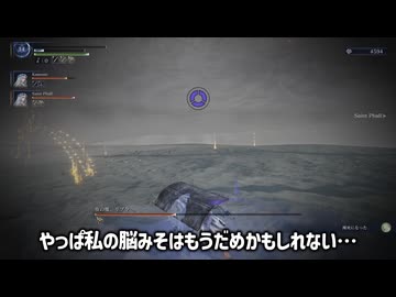 【エルデンリングナイトレイン】デカ武器復讐者3人で深度4リブラに挑んだら案の定こうなった【もち子さん実況】