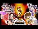 ももクロ【リリックビデオ】会心の一劇（TVアニメ『炎の闘球女 ドッジ弾子』オープニング主題歌）