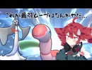 テトさんの年齢×ｎ位のポケモンしか使えないランクバトル！テトポケ#６【ポケモンチャンピオンズ/重音テト】