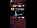 【妊婦ワクチン】RSウイルス化の原因は早産。早産リスク高RSワク打つ→早産児が生まれる→RSウイルス感染で重症化、というマッチポンプ。わざと重症化させたくてRSワクチン打ってるようなものでは？ (1)