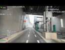 かつきETCの罠にはまる