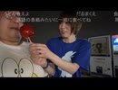 【2人で仲良くリンゴ飴】めじきゅんとだるきゅん