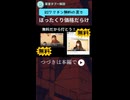 【妊婦ワクチン】やたら高いRS予防注射＆抗体薬！5類なのにワクチン33000円、抗体薬50－90万円のぼったくり価格。公費負担＝われわれの血税負担。早産リスクあるワクチンを妊婦全員に打たせる愚行