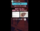 【妊婦ワクチン】メディアも小児科医も産婦人科医もRSV感染したら重症化がヤバい！と煽る手口が酷すぎた。RSワクチンで守られるとされる生後6ヶ月までで死亡0。2歳まで、5歳までと無関係年齢含めて煽るな！