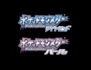 【名曲解剖】戦闘！トレーナー【ポケットモンスター ダイヤモンド・パール】