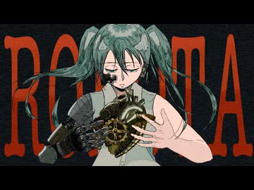 Robota ft. Hatsune Miku / vanka