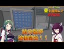Mekanism核分裂炉始動！中盤攻略に向けて電力基盤を整える #13【ATM10】