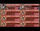 夢幻航海 EX-6-10 超難【城プロRE 平均Lv96】