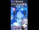 ナナちゃんとVRChatアクセ＆ギミック紹介【Aqua Orbit Halo】＆【Prism Step】