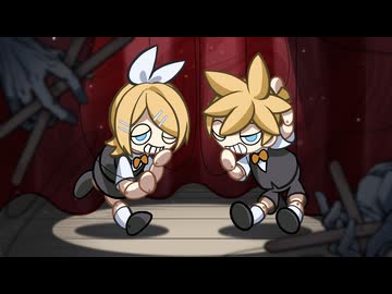 プライベートシアター/錦 feat.鏡音リン、鏡音レン
