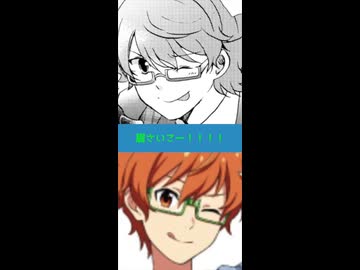コラボ絵から【お月見】蒼井享介の味する【SideM】